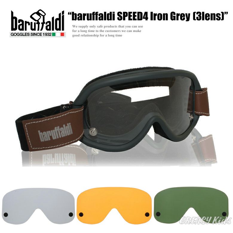baruffaldi SPEED 4 GOGGLE GRAY バルファルディスピード4ゴーグルグレーオーバーグラス眼鏡対応メガネ対応眼鏡の 上からバイカーシェード - ヘルメット