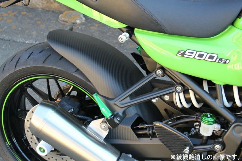 Z900RS リアフェンダー ロングタイプ ドライカーボン SPEEDRA