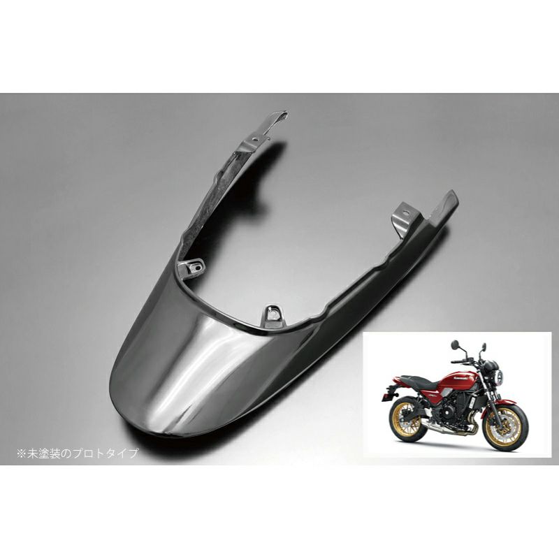 Z650RS ロングテールカウル FRP 素地 未塗装 ARCHI | バイクカスタム 