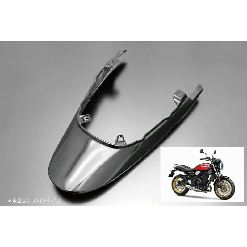 Z650RS ロングテールカウル キャンディダイヤモンドブラウン ARCHI | バイクカスタムパーツ専門店 モトパーツ(MOTO PARTS)