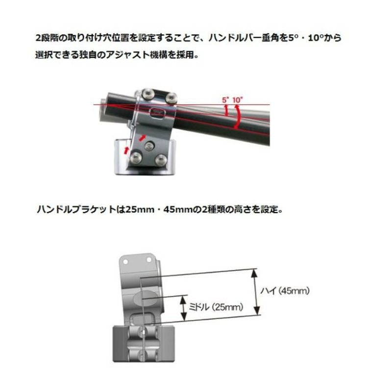 ジータ パイロット セパレートハンドル フォーク径50mm/HIGH チタンカラー ZETA | バイクカスタムパーツ専門店 モトパーツ(MOTO  PARTS)