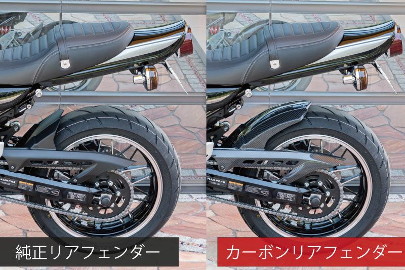 カワサキ Z900RS/CAFE リアフェンダー FRP キャンディトーンレッド 