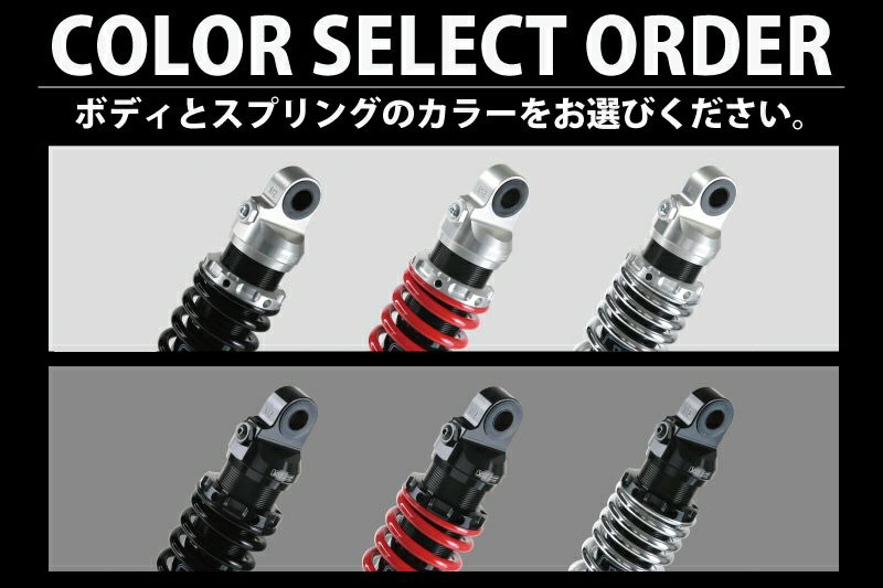 ボンネビルT120 16- リアサスペンション RZ362 2本セット YSS | バイク