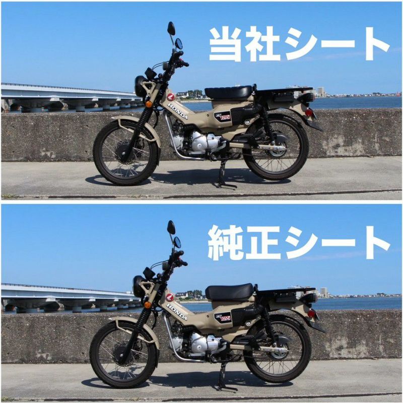 HONDA カブ 薄型シート （スーパーカブローダウンシートの乗り