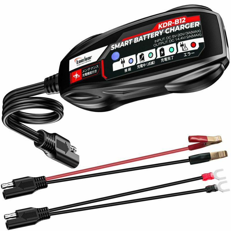 コンセント不要】USB入力対応スマートバッテリーチャージャー