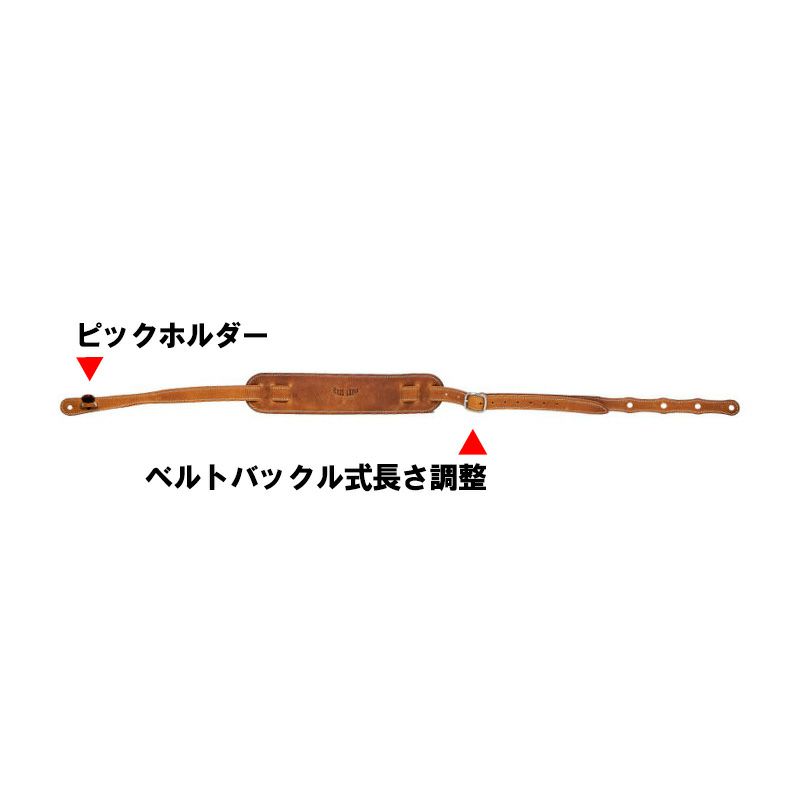 ギターストラップ パッドタイプ