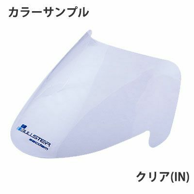 フュージョン　SECDEM セクデム ハイプロテクション・スクリーン クリア SECDEM（セクデム） ハイプロテクション・スクリーン カラー：クリア