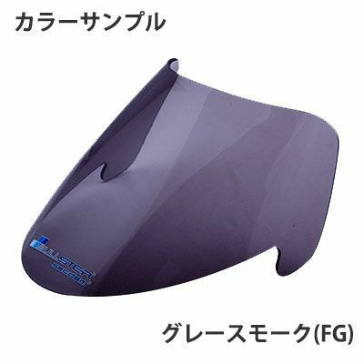 ホンダ フュージョン セクデムハイプロテクションスクリーン SECDEM