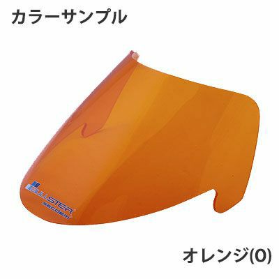 SECDEM(セクデム) ハイプロテクションスクリーン HONDA SPAZIO