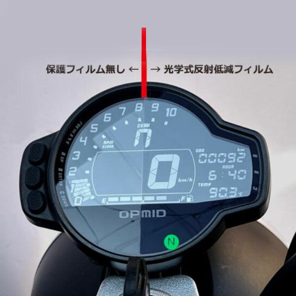 OPマルチメーター用保護フィルム 光学式反射低減タイプ 1枚入り